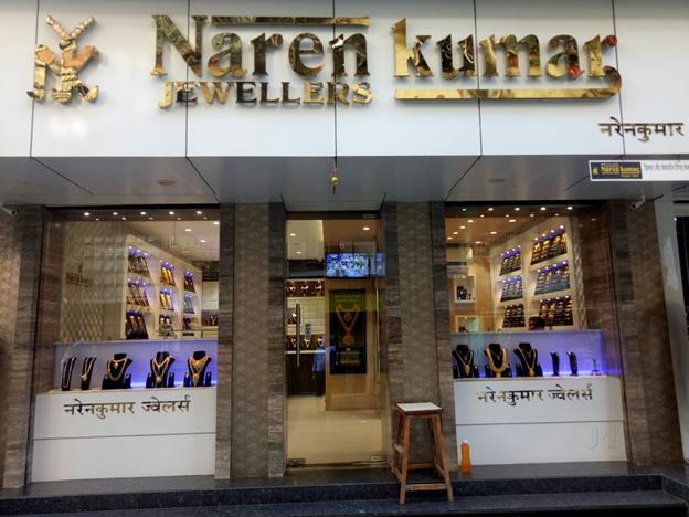 Narenkumar Jewellers showroom exterior, Bhayandar East