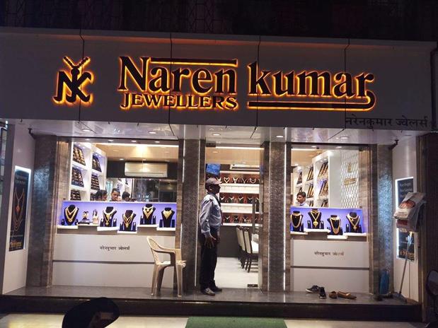 Narenkumar Jewellers showroom, Mira Road East, Queens Park